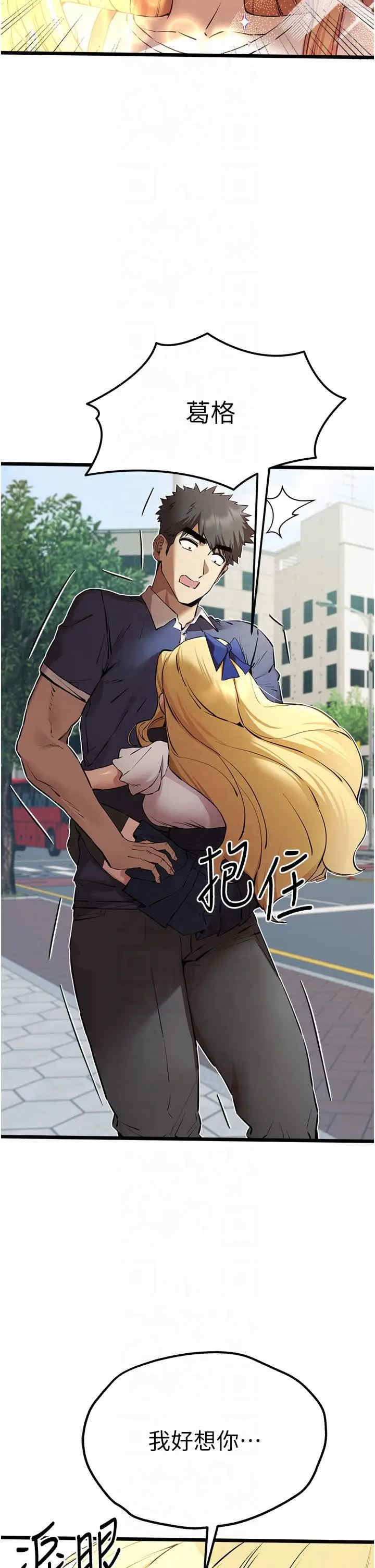 初次深交,请多指教