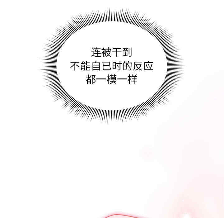 疫情期间的家教生活/疫情下的家教生活