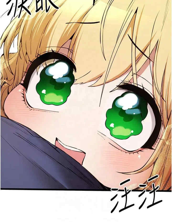 初次深交,请多指教