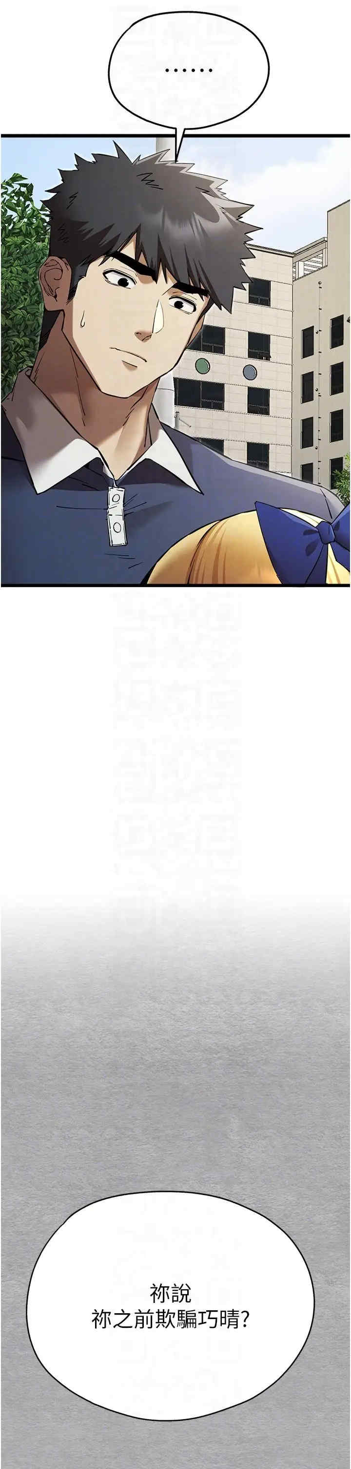 初次深交,请多指教