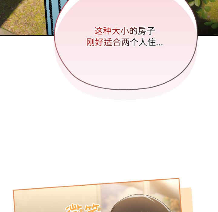 老大!请把女儿交给我!