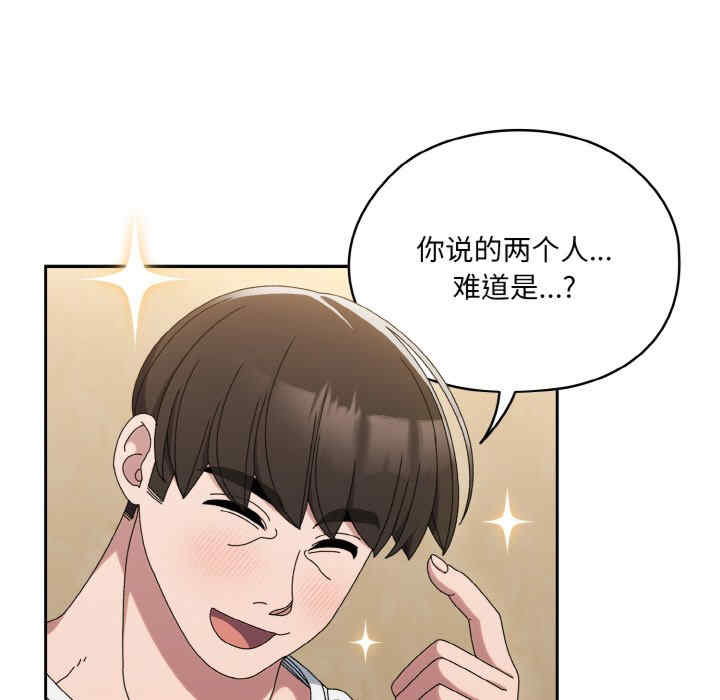 老大!请把女儿交给我!