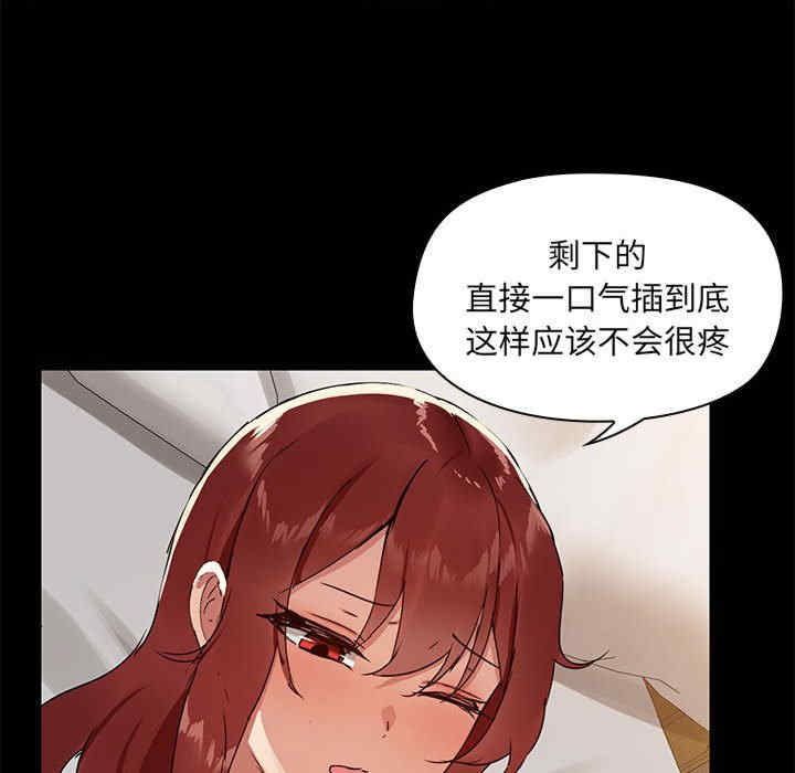 共享男友/出租男友