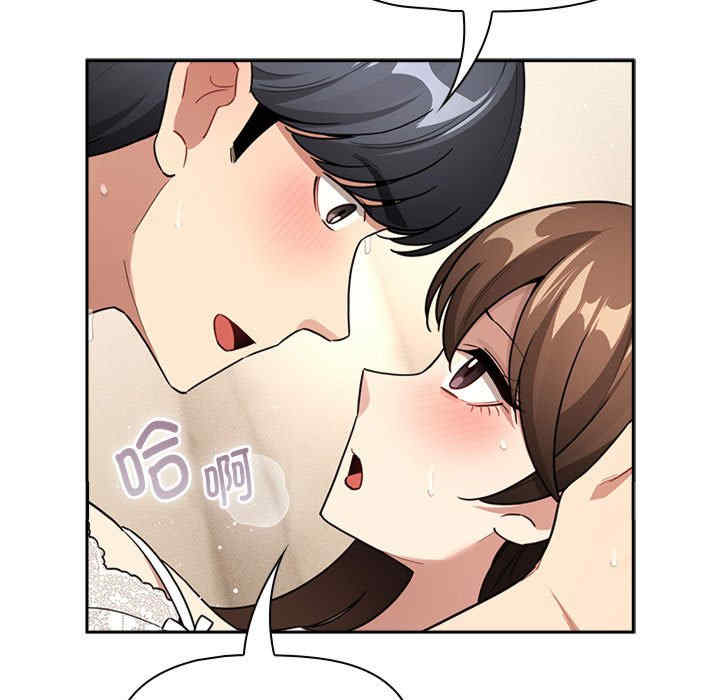 疫情期间的家教生活/疫情下的家教生活