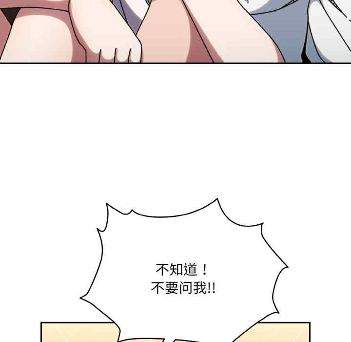 老大!请把女儿交给我!