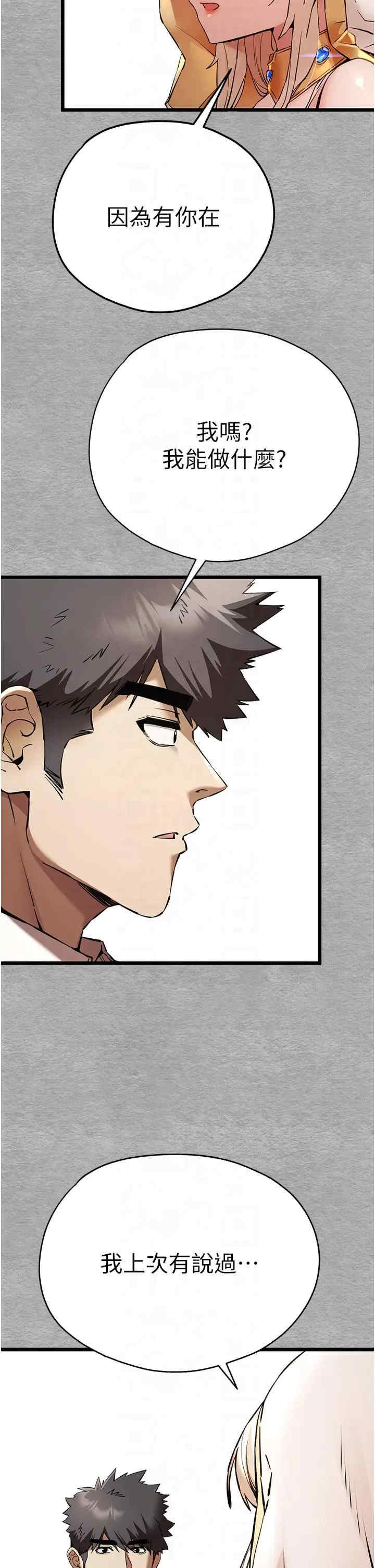 初次深交,请多指教