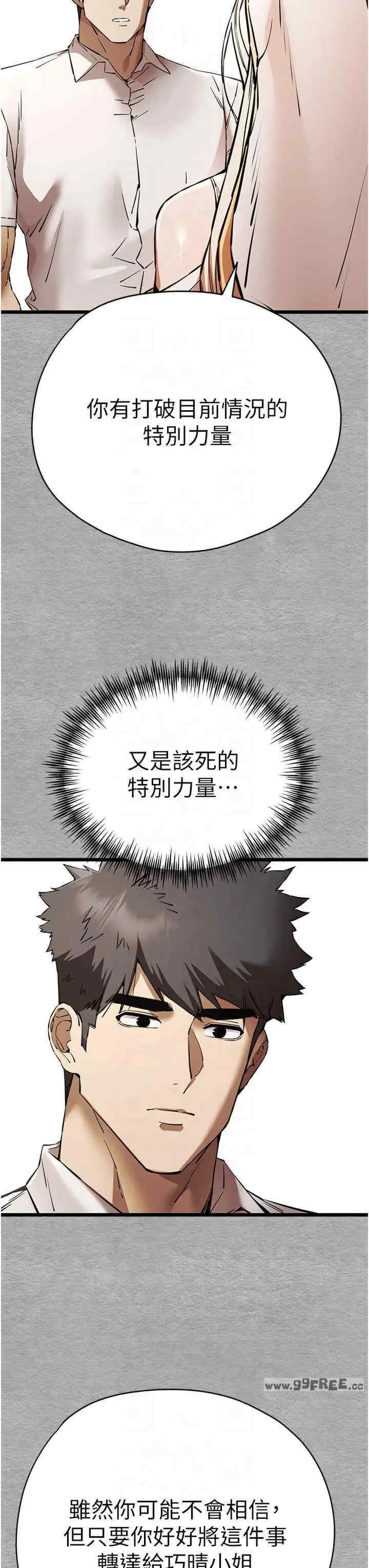 初次深交,请多指教