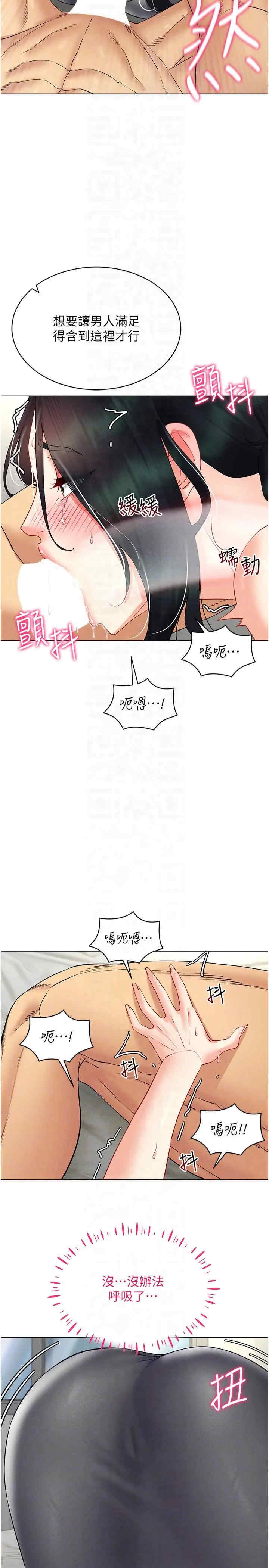 穿入VR成为性域猎人