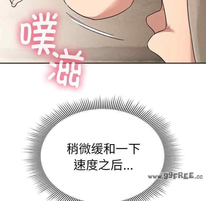 疫情期间的家教生活/疫情下的家教生活