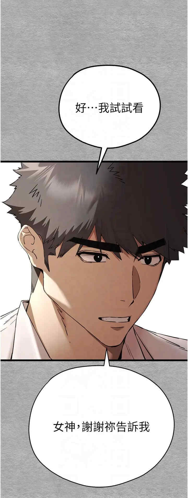 初次深交,请多指教