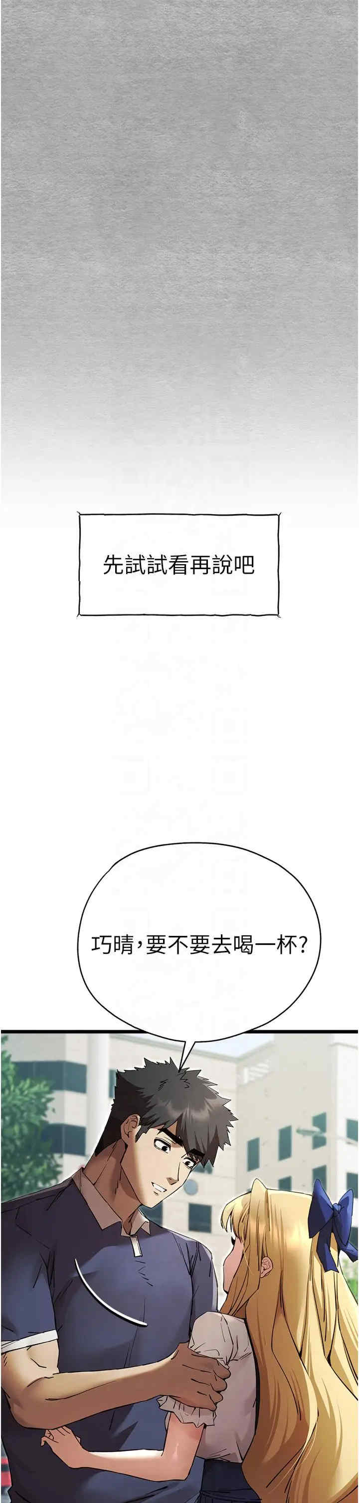 初次深交,请多指教