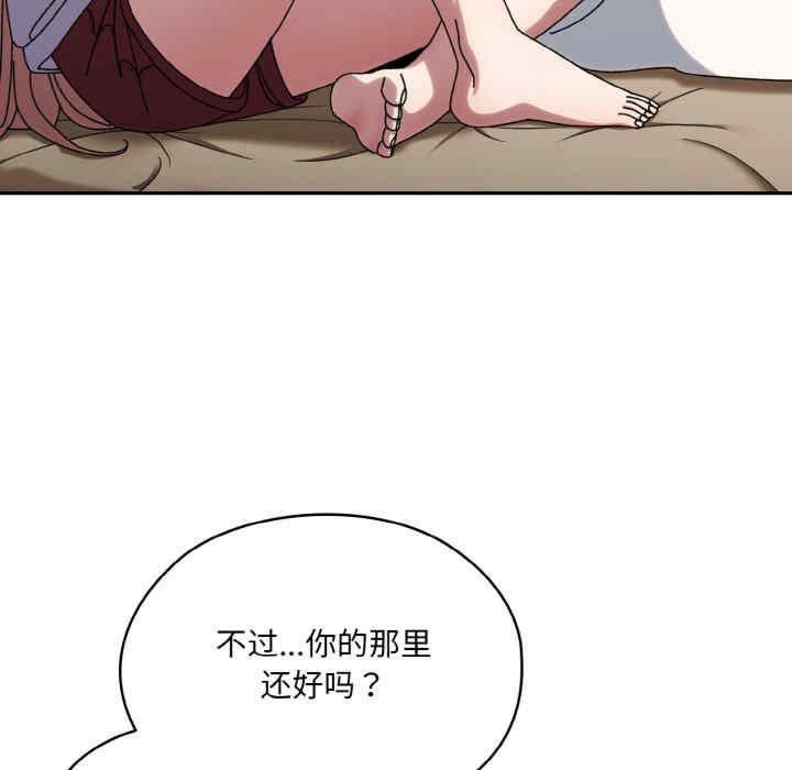 老大!请把女儿交给我!