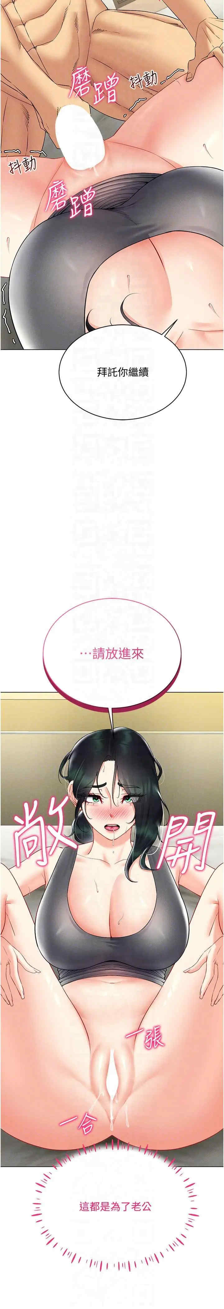 穿入VR成为性域猎人