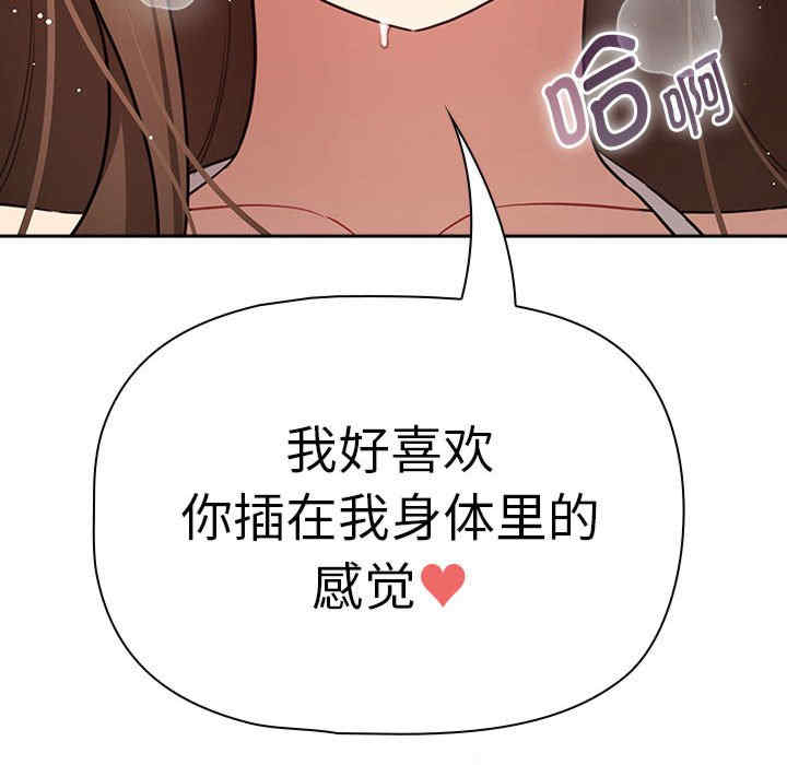 疫情期间的家教生活/疫情下的家教生活