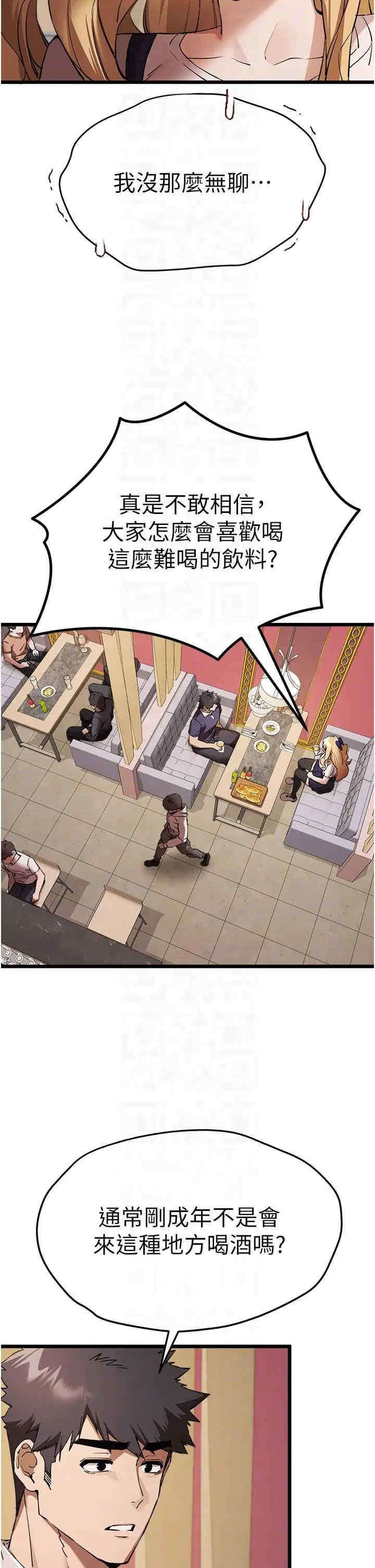 初次深交,请多指教