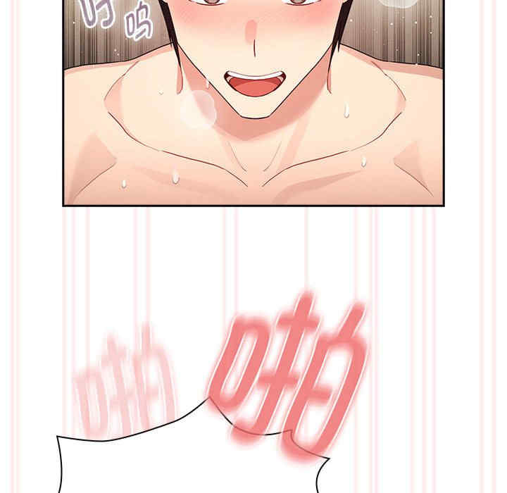 疫情期间的家教生活/疫情下的家教生活