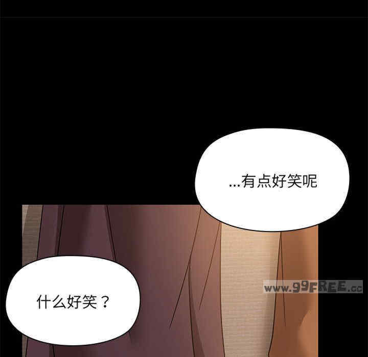 共享男友/出租男友