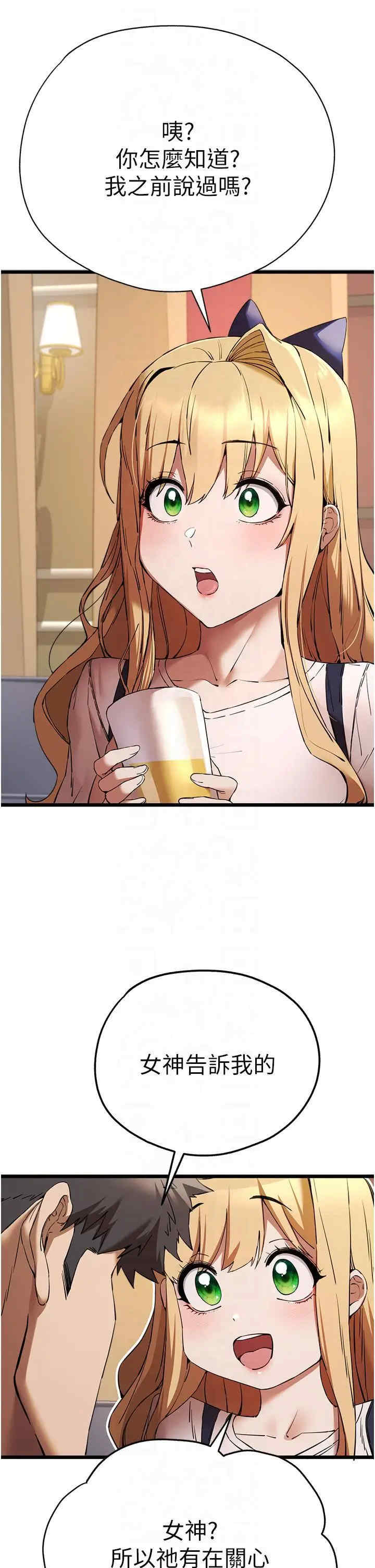 初次深交,请多指教