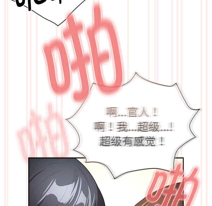 疫情期间的家教生活/疫情下的家教生活