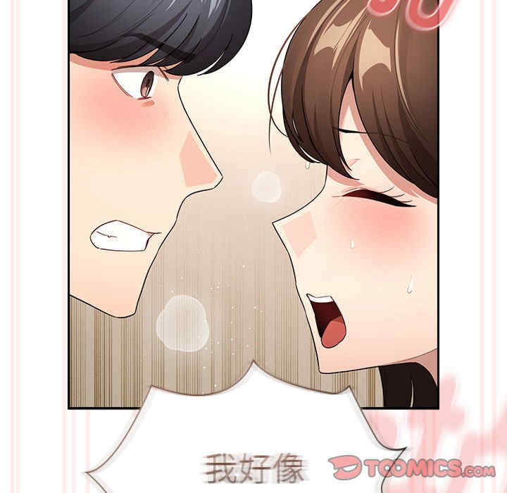 疫情期间的家教生活/疫情下的家教生活