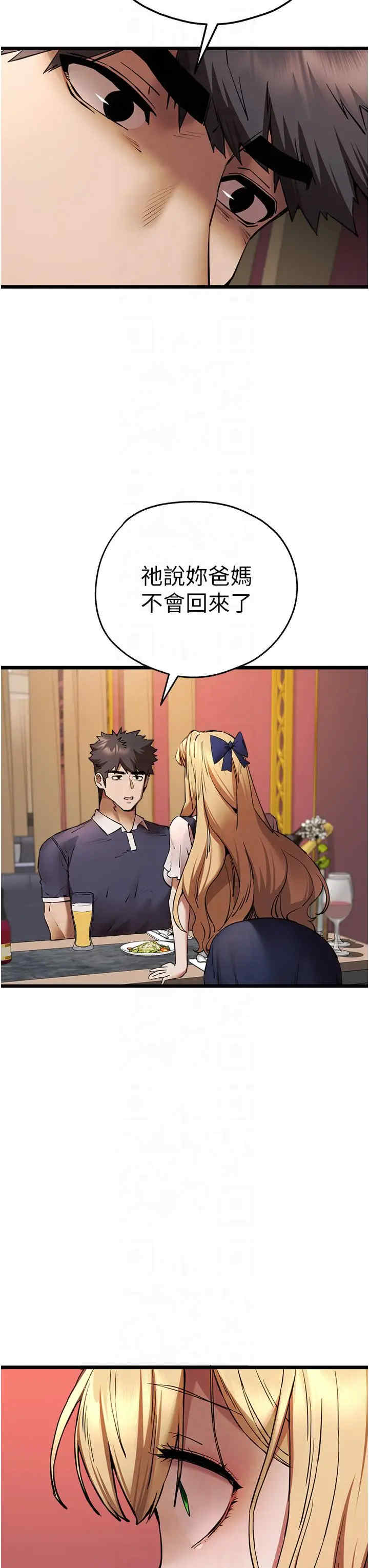 初次深交,请多指教