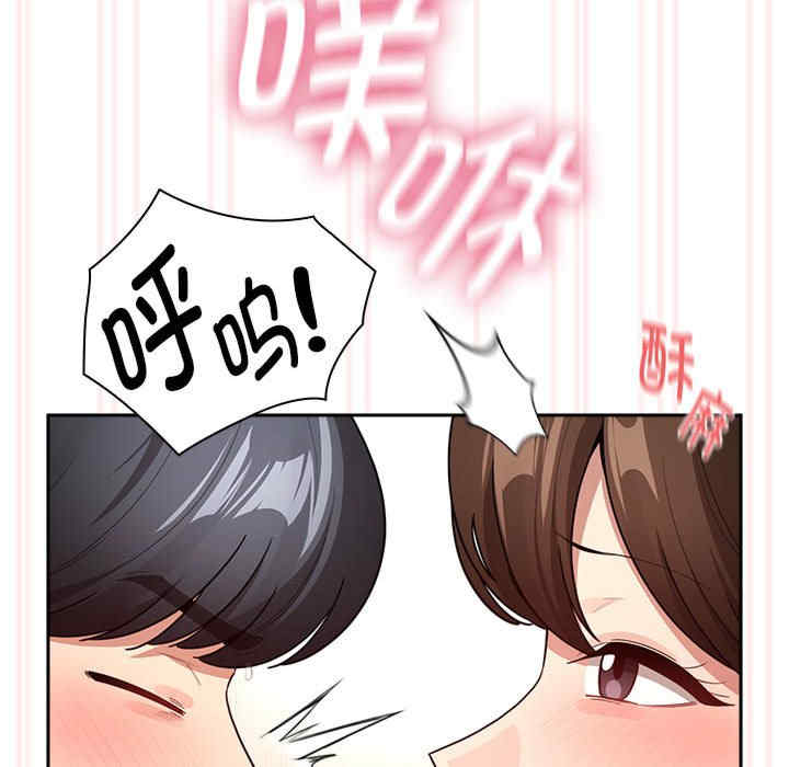 疫情期间的家教生活/疫情下的家教生活