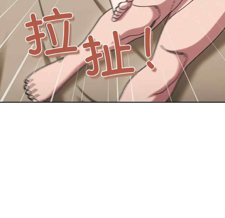 老大!请把女儿交给我!