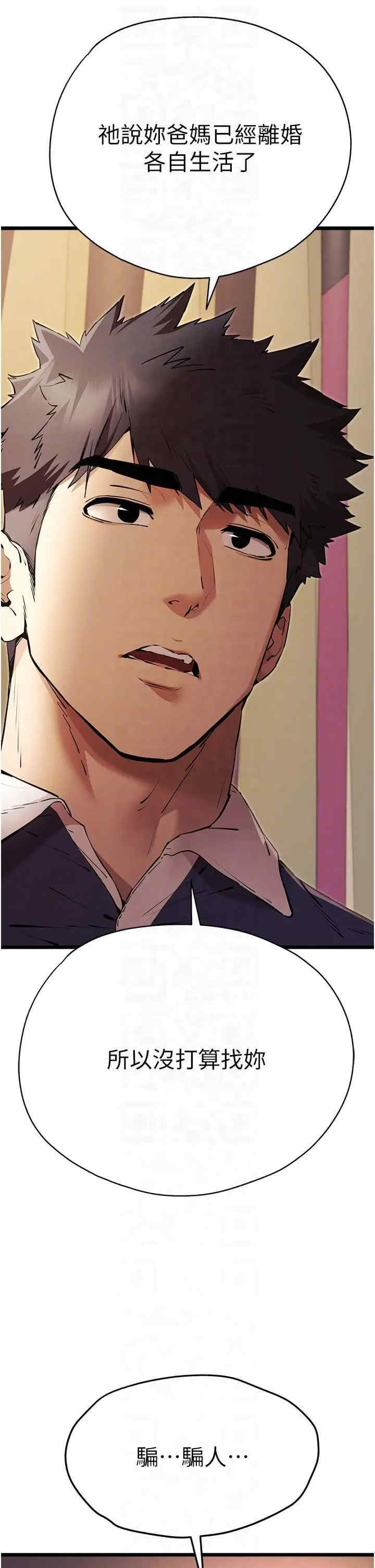 初次深交,请多指教