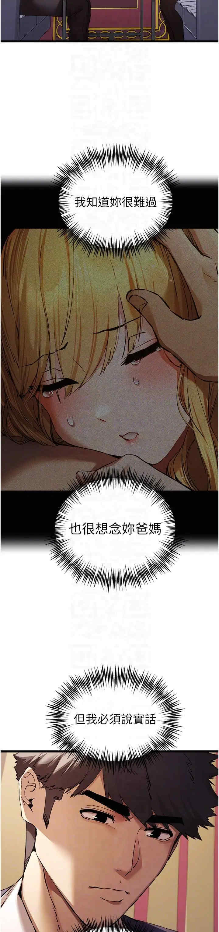 初次深交,请多指教