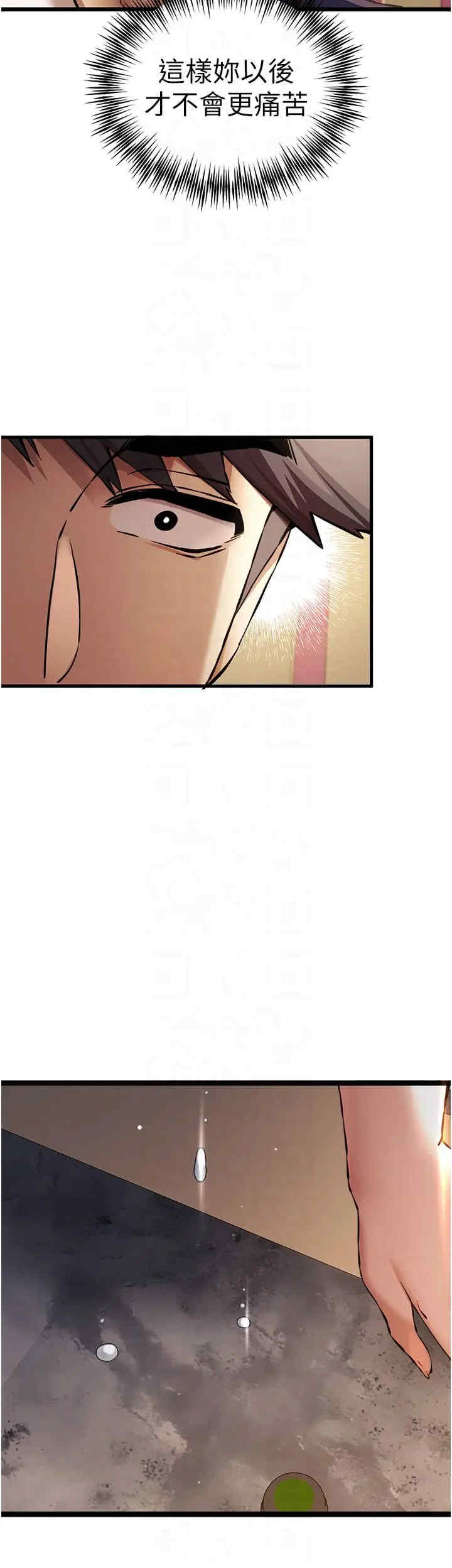 初次深交,请多指教