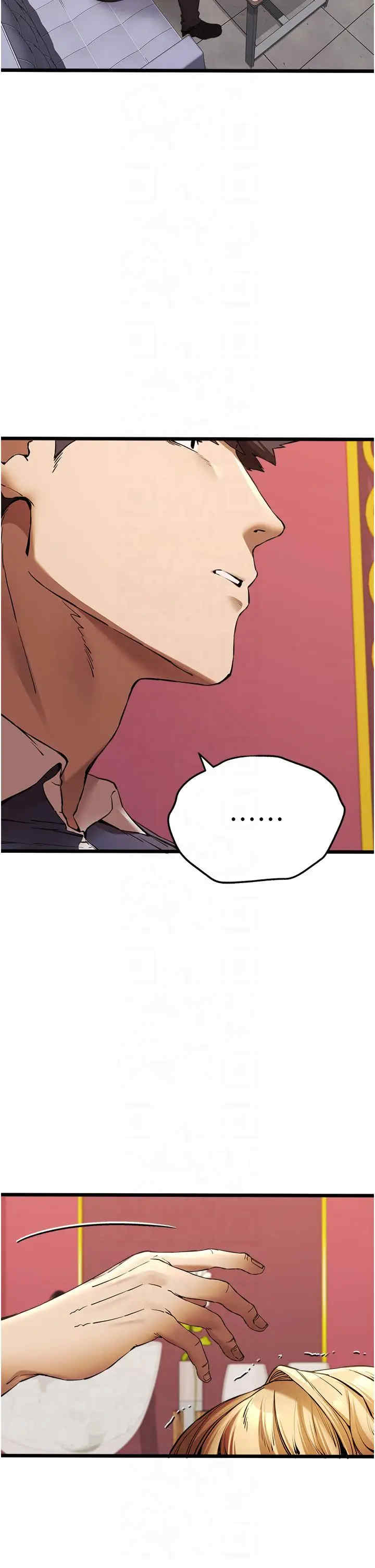 初次深交,请多指教