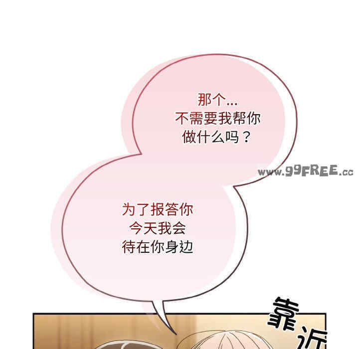 老大!请把女儿交给我!