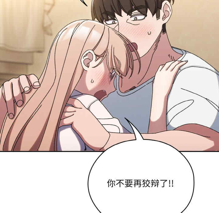 老大!请把女儿交给我!