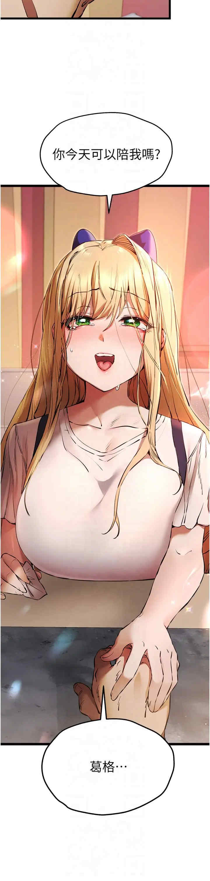 初次深交,请多指教