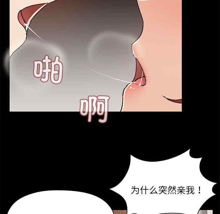 共享男友/出租男友