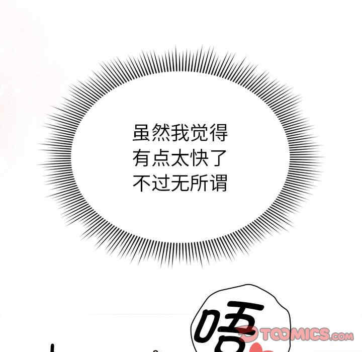 疫情期间的家教生活/疫情下的家教生活