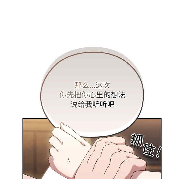 老大!请把女儿交给我!