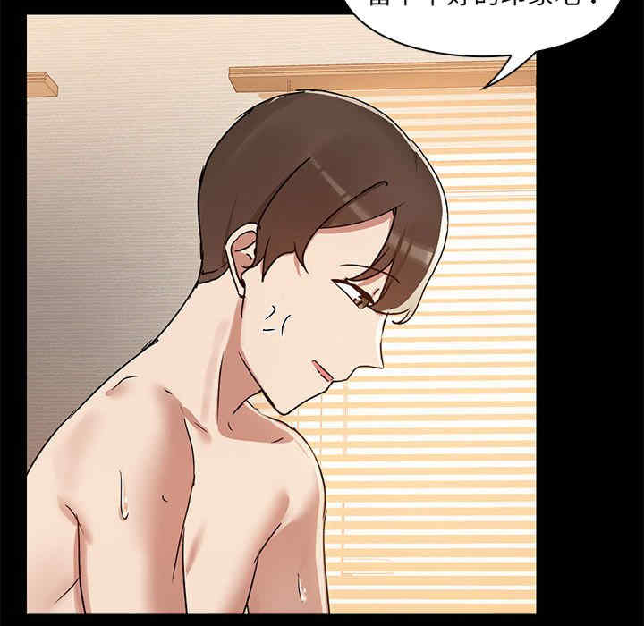 共享男友/出租男友