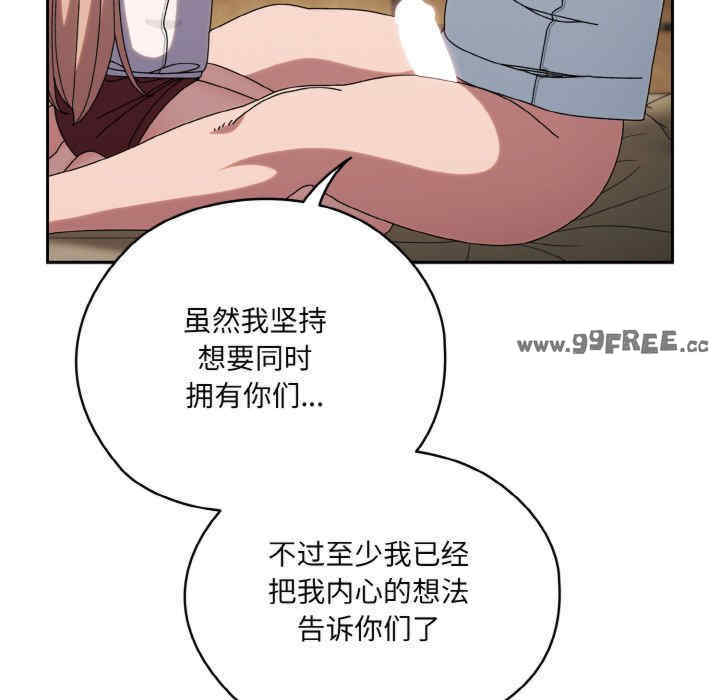 老大!请把女儿交给我!