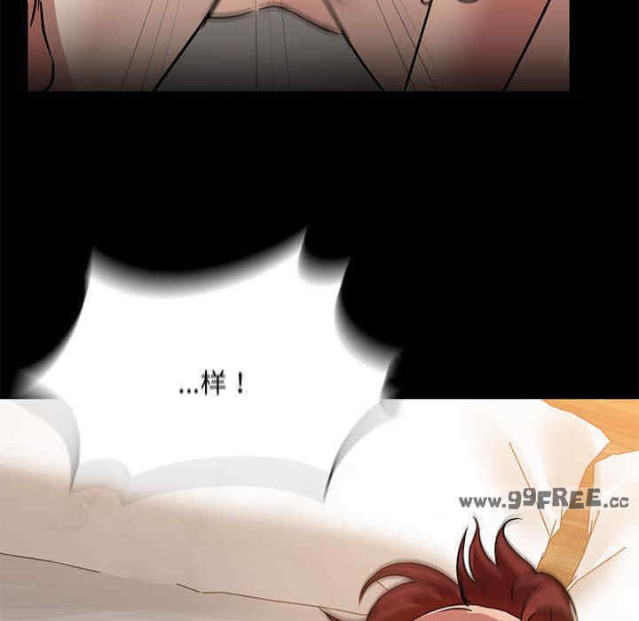 共享男友/出租男友