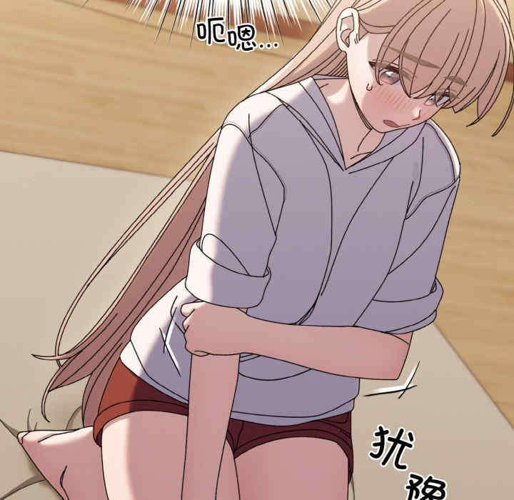 老大!请把女儿交给我!