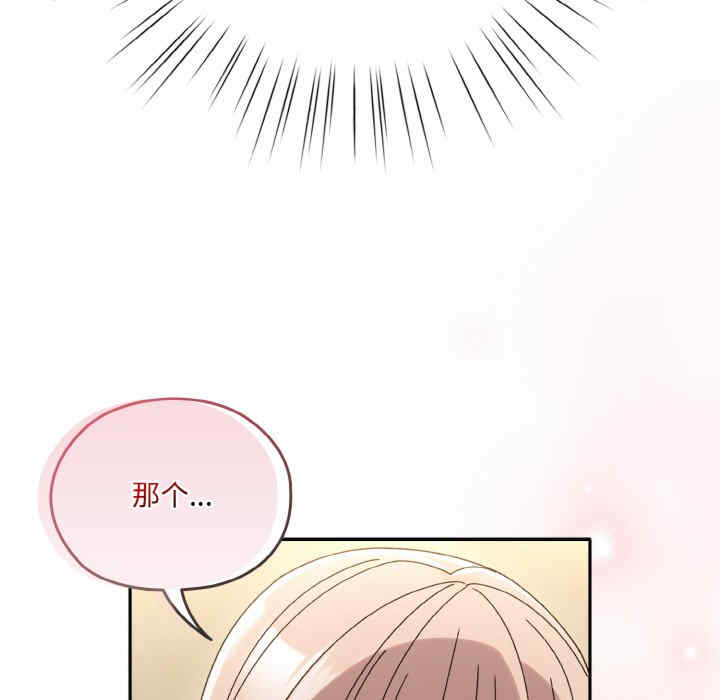 老大!请把女儿交给我!