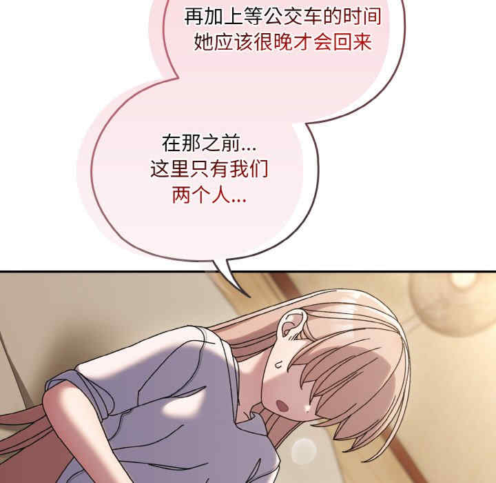 老大!请把女儿交给我!