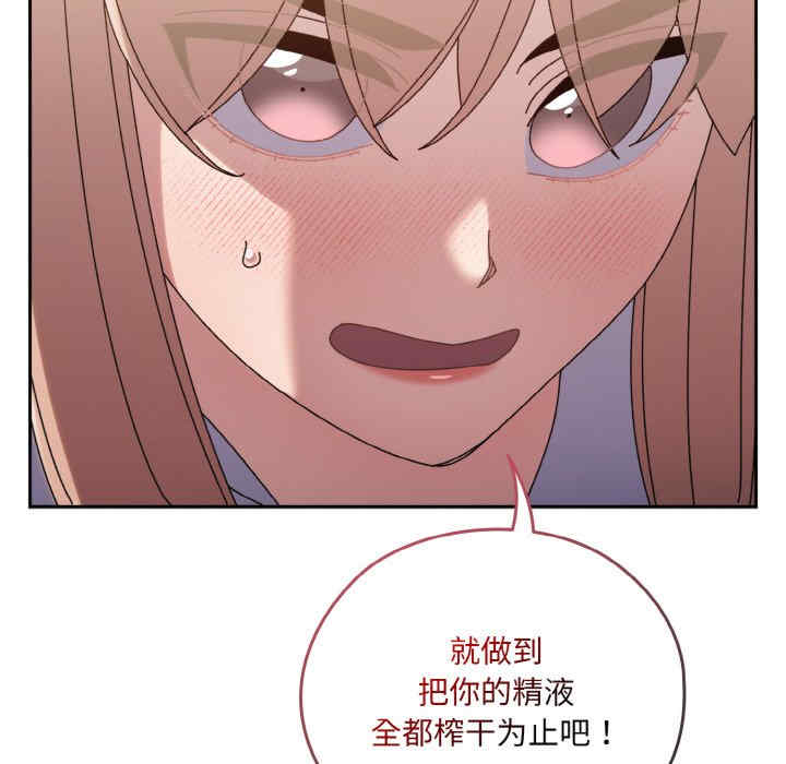 老大!请把女儿交给我!