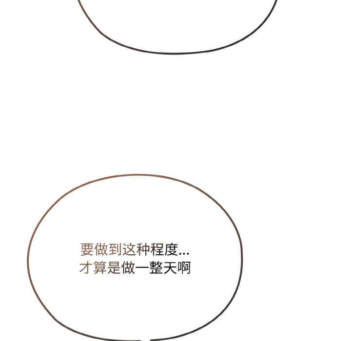 老大!请把女儿交给我!