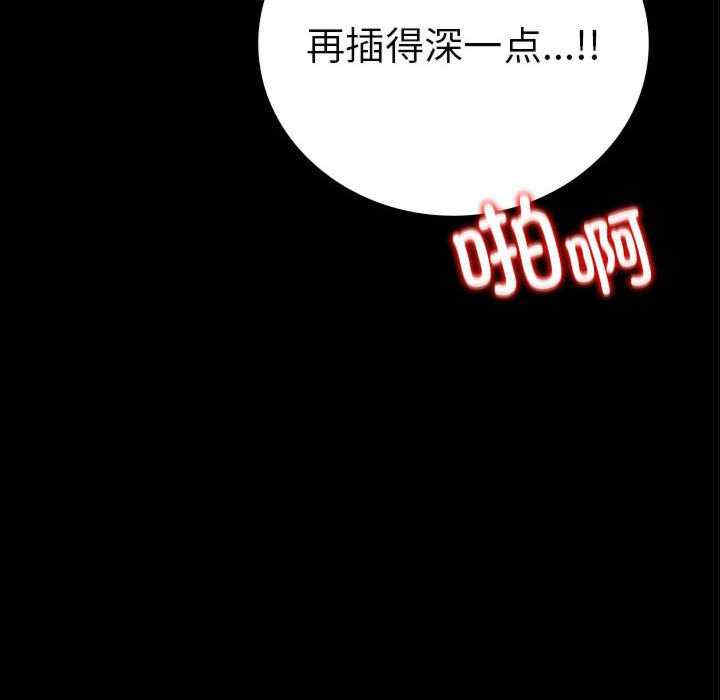 背叛的开始/完美妻子的背叛