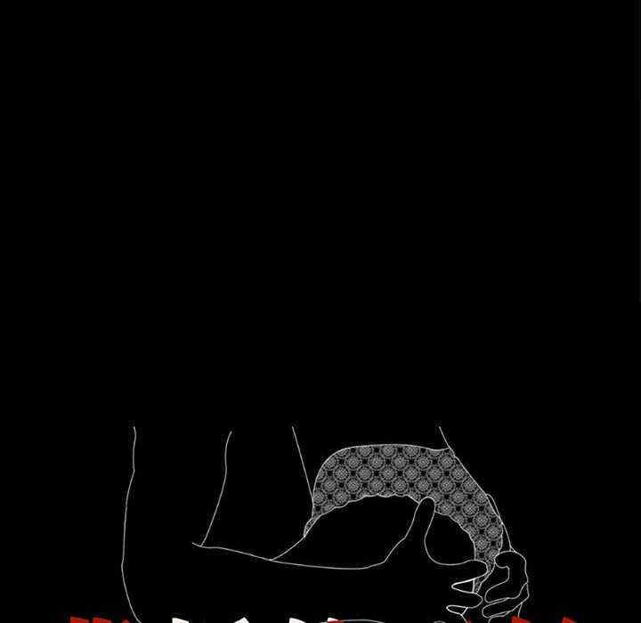 背叛的开始/完美妻子的背叛