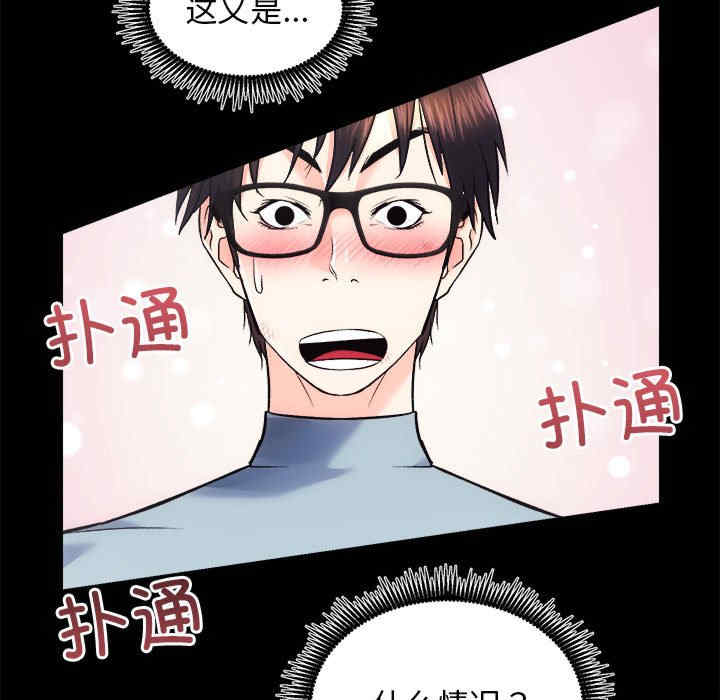 房产姐妹花/房地产姐妹花