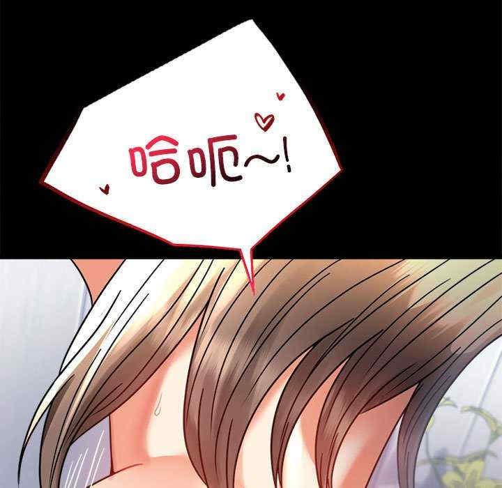 背叛的开始/完美妻子的背叛