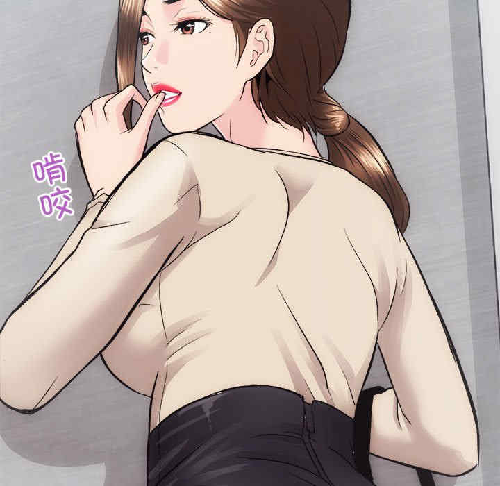 房产姐妹花/房地产姐妹花